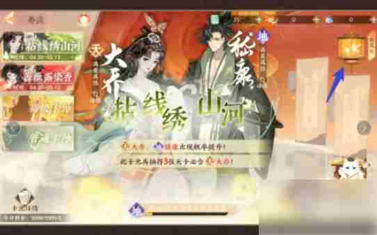 忘川风华录怎么分解 忘川风华录多余的信物怎么分解