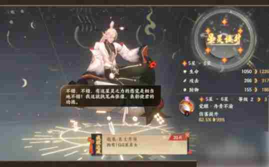 忘川风华录怎么分解 忘川风华录多余的信物怎么分解