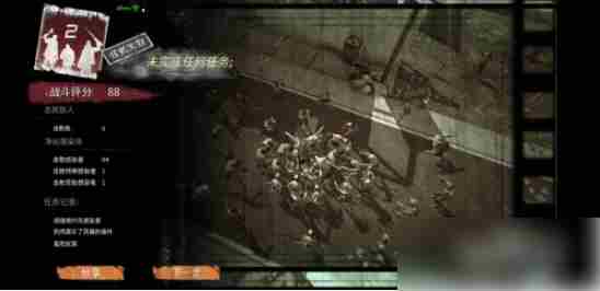 代号z怎么玩 代号Z手游如何玩