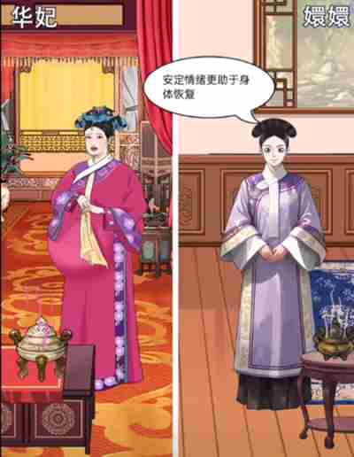 整个活吧怀上龙子关卡如何通关 整个活吧怀上龙子过关技巧解析