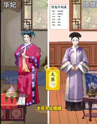 整个活吧怀上龙子关卡如何通关 整个活吧怀上龙子过关技巧解析