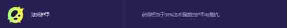 金铲铲之战s13吸血鬼异变怎么搭配 金铲铲之战s13吸血鬼异变搭配推荐