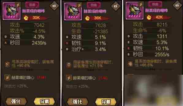 艾尔多战记扭曲装备怎么获得 艾尔多战记扭曲装备攻略