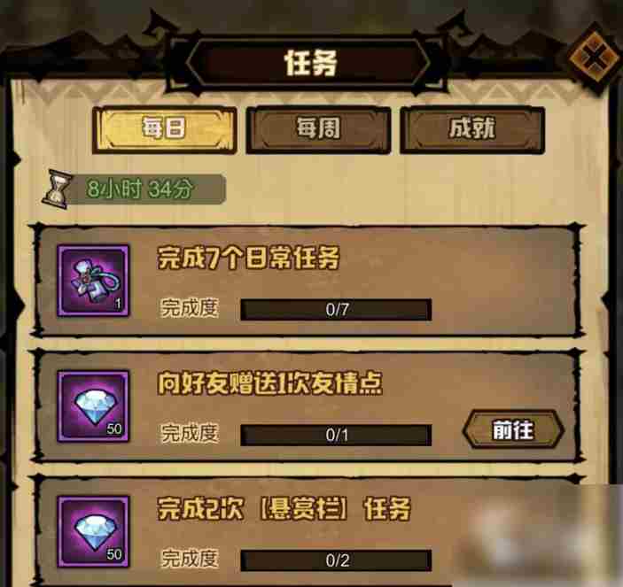 艾尔多战记扭曲装备怎么获得 艾尔多战记扭曲装备攻略