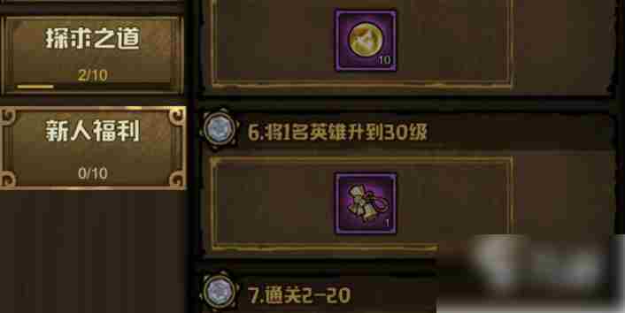 艾尔多战记扭曲装备怎么获得 艾尔多战记扭曲装备攻略