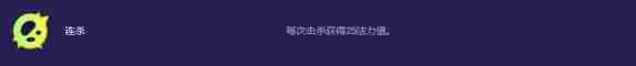 金铲铲之战s13妖姬异变怎么搭配 金铲铲之战s13妖姬异变搭配推荐