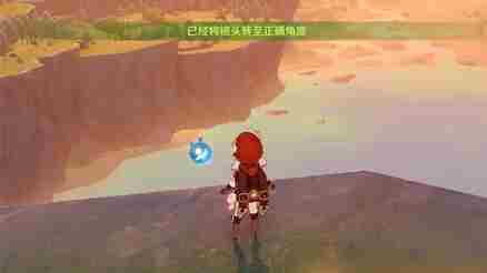 原神拍摄鹰翔海滩的景色任务怎么做 拍摄海滩任务完成攻略