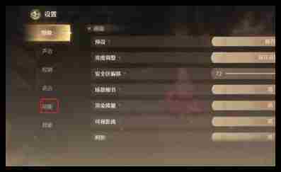 无限暖暖跳跃提示线怎么解锁