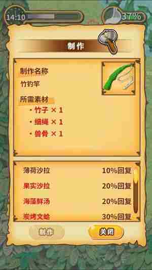粘土无人岛攻略大全 全关卡解锁汇总