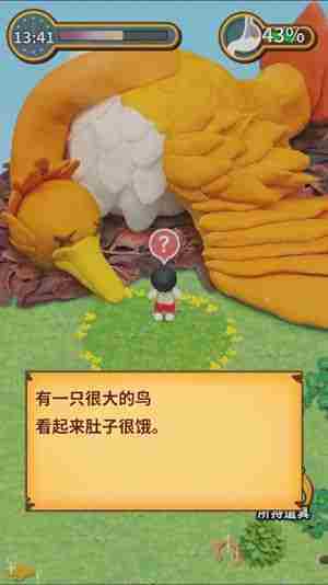 粘土无人岛攻略大全 全关卡解锁汇总