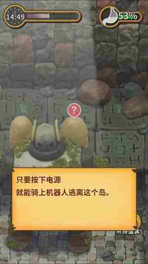粘土无人岛攻略大全 全关卡解锁汇总
