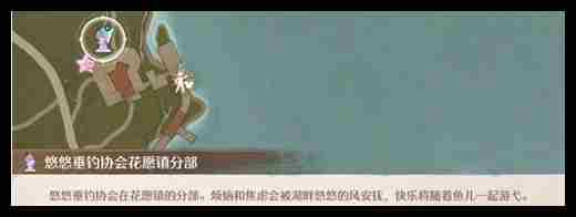 无限暖暖材料商人在哪找