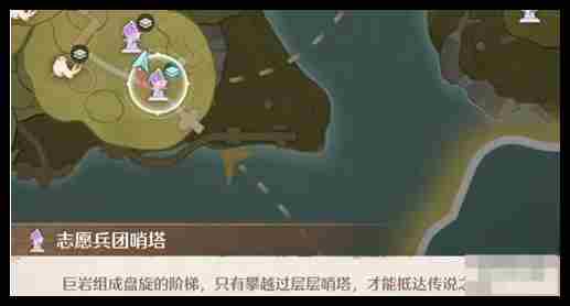 无限暖暖材料商人在哪找