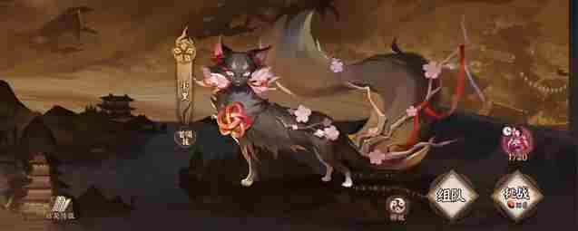 阴阳师契灵小黑用什么阵容打
