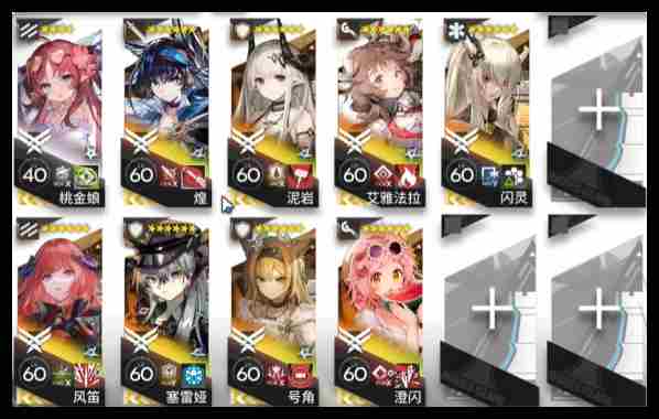明日方舟EP EX 7突袭挂机阵容是什么