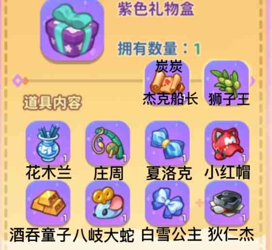 梦境食旅好感度礼物怎么送 梦境食旅好感度礼物攻略