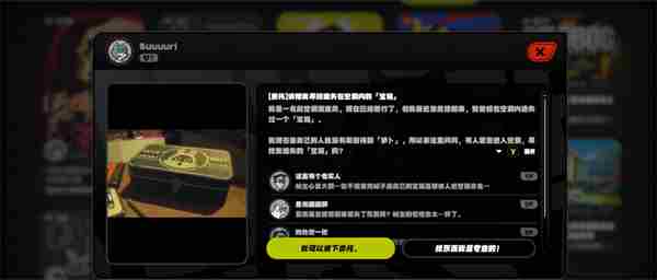 绝区零宝箱任务过期攻略