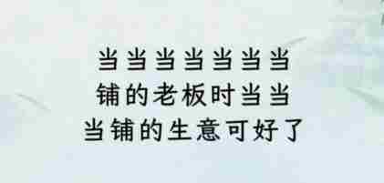 文字找茬大师断句技巧攻略介绍