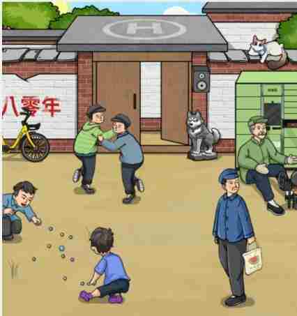 文字找茬大师80院外12处不合理方法速查方法