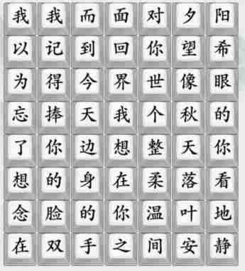 疯狂梗传快速通关攻略