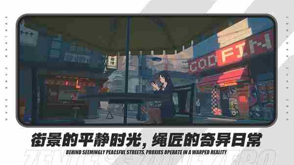 绝区零安德鲁再次光顾攻略方法