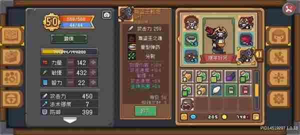 元气骑士前传熔铸雕像位置介绍