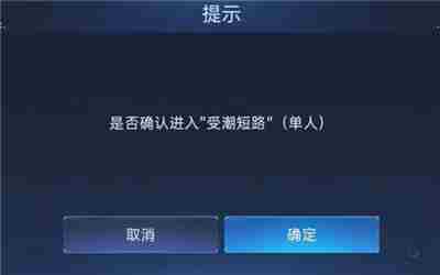 星球重启短路任务通关攻略