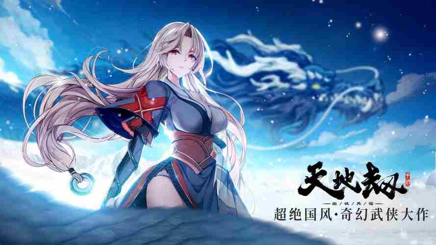 天地劫瞿牧之魂石深度介绍