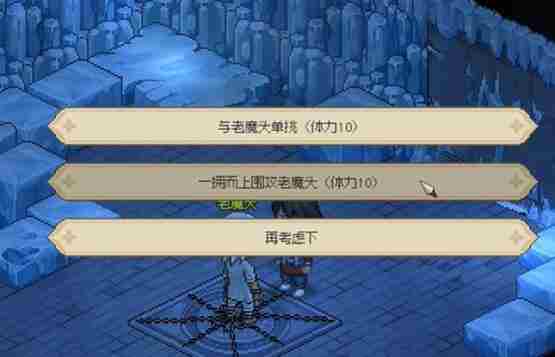 大侠立志传蟠龙钥匙获取方法介绍
