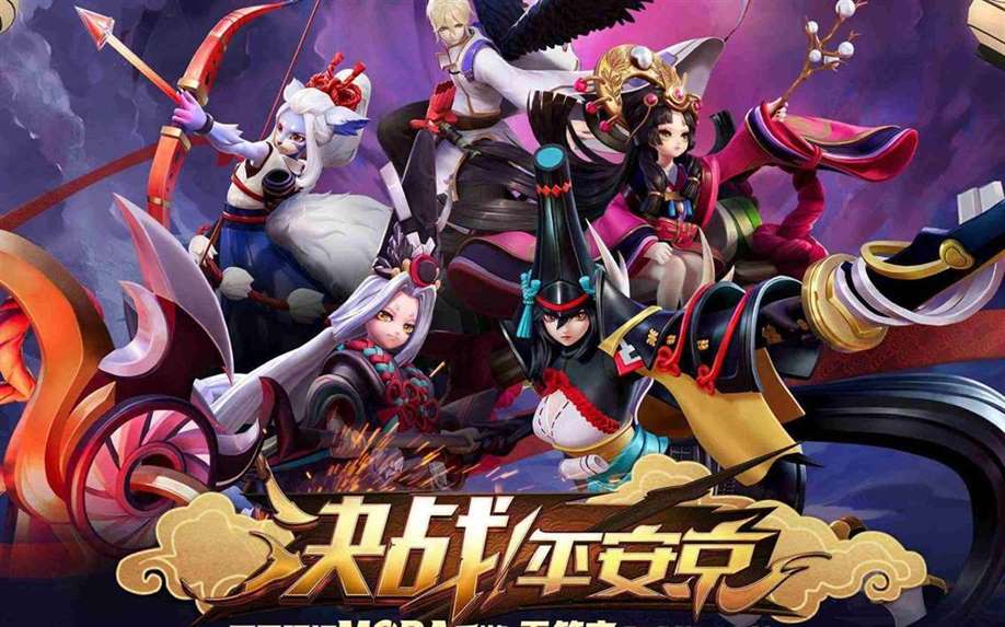 决战平安京绚夜狂欢活动攻略介绍
