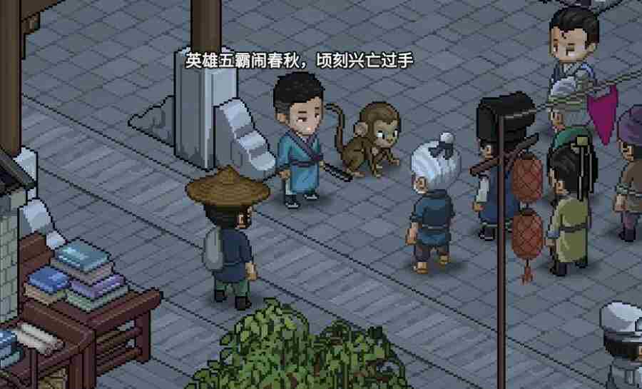 大侠立志传寅子隐藏彩蛋位置揭晓