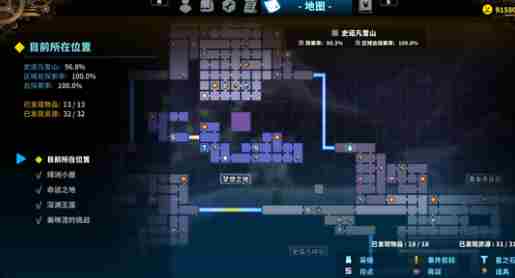 《tevi》过眼云烟成就怎么解锁