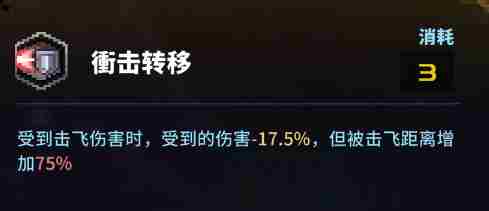 《tevi》过眼云烟成就怎么解锁