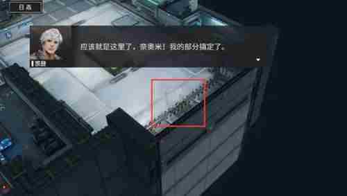 《钢岚》第五章突发事件怎么过