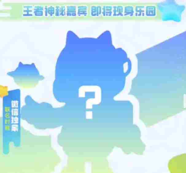 《元梦之星》鲁班星空梦想皮肤怎么获得