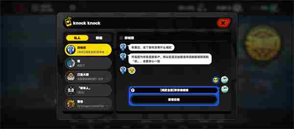 《绝区零》幸存者救援任务攻略