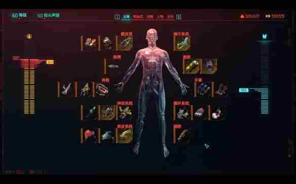 《赛博朋克2077》刀霰流bd推荐