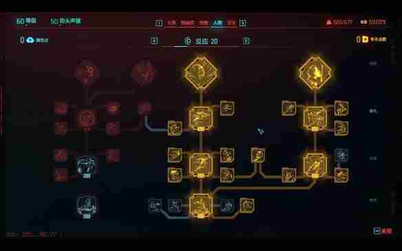 《赛博朋克2077》刀霰流bd推荐