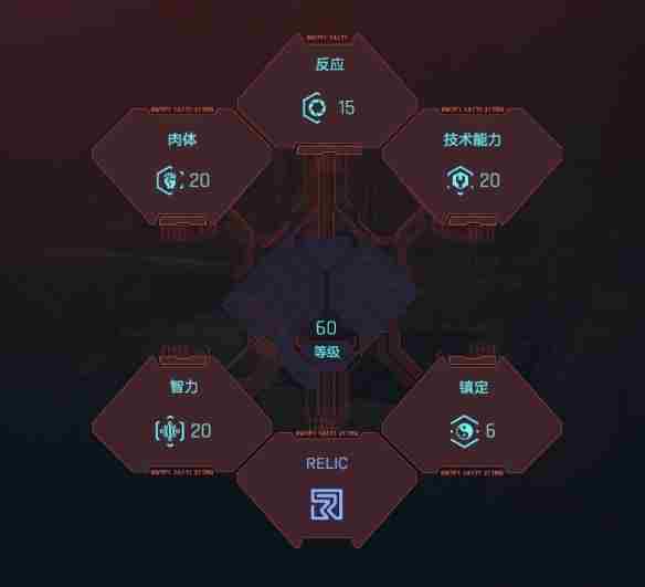 《赛博朋克2077》平行线黑客bd攻略