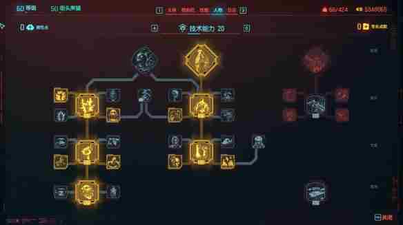 《赛博朋克2077》平行线黑客bd攻略
