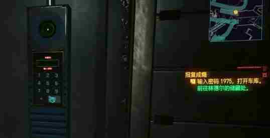 《赛博朋克2077》是谁杀害了杰森福尔曼攻略