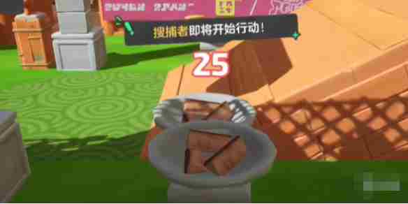 《元梦之星》躲猫猫怎么玩