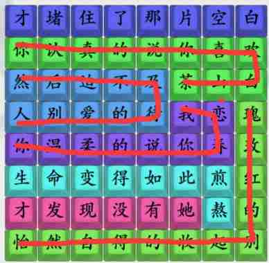 《疯狂梗传》白山茶怎么通关