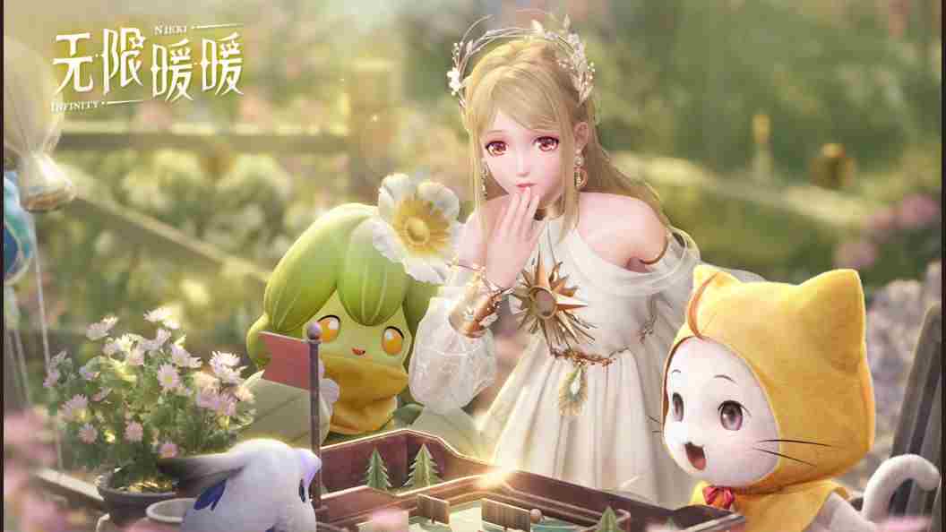 《无限暖暖》黑丝获取方法