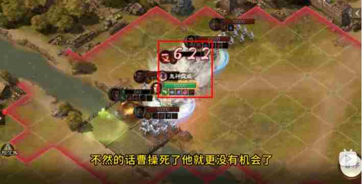 《三国志战棋版》三马同槽怎么打