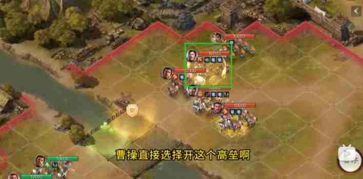 《三国志战棋版》三马同槽怎么打