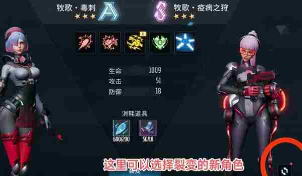 《矩阵临界失控边缘》S角色获取方法介绍