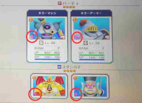 《勇者斗恶龙怪兽篇3》闪光怪物在哪刷