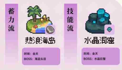 《元气骑士前传》刺客加点怎么加点