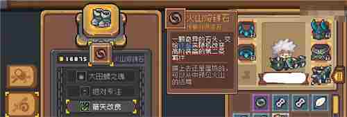 《元气骑士前传》快速分解功能介绍